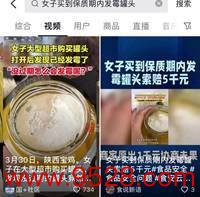 开云彩票运道的是孩子尚未食用该罐头-开云彩票(中国)官方网站